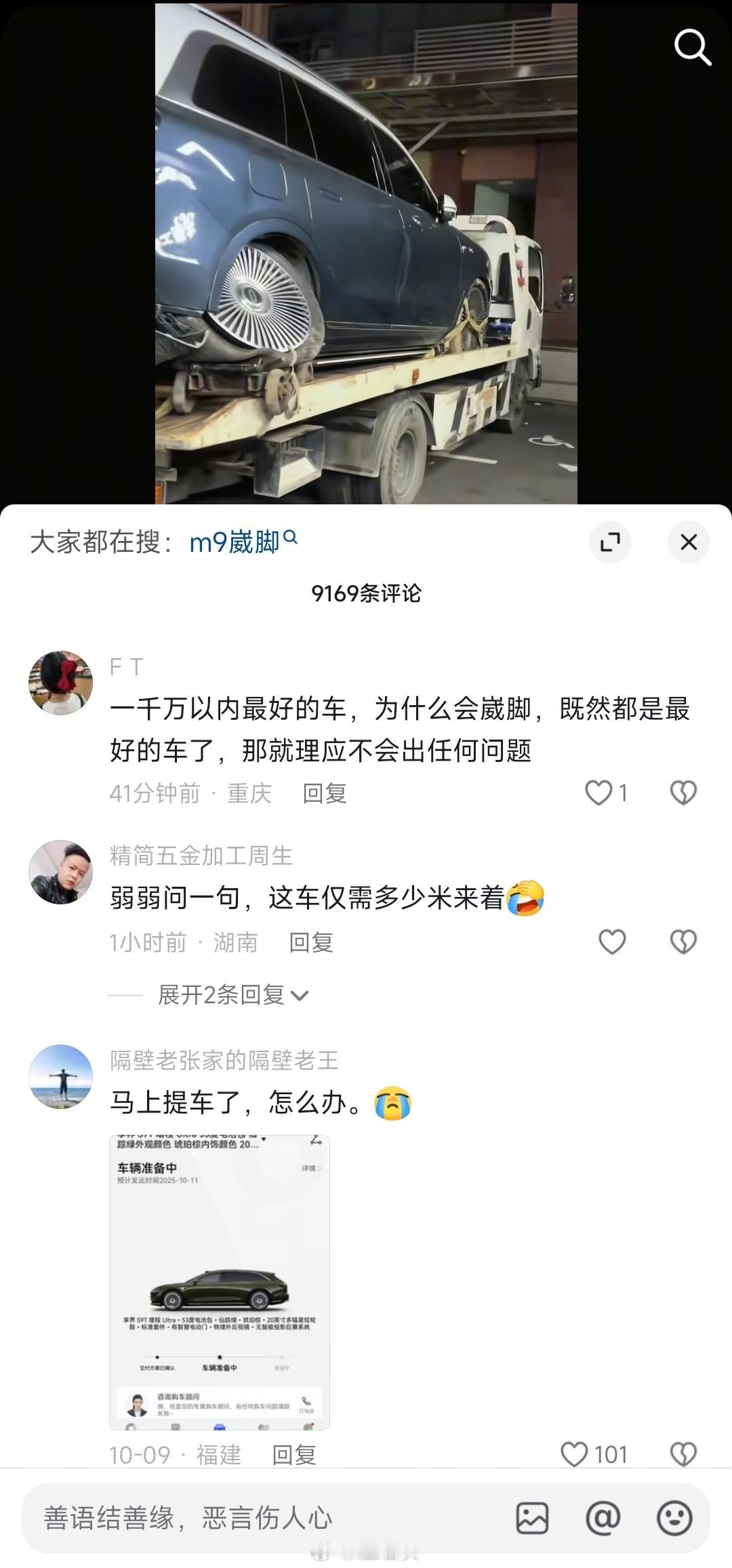 以前对车出现事故和问题其实不感冒，开车的人都知道，每天都有那么多事故，车型哪关注