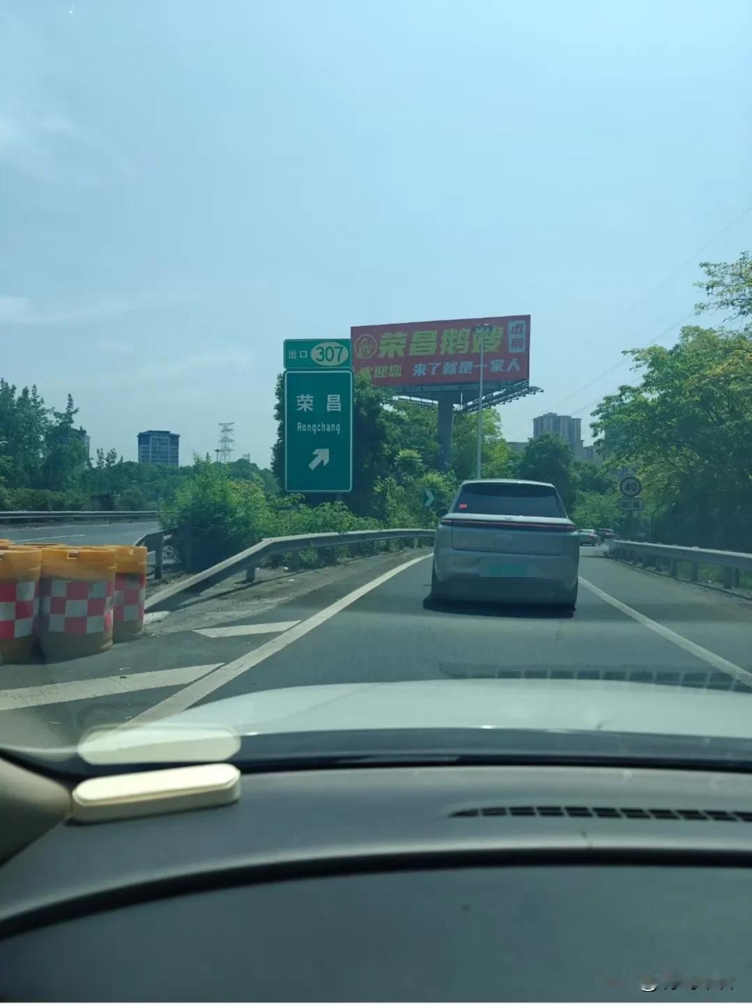 五一旅行碎片五一去路上劳动[玫瑰]