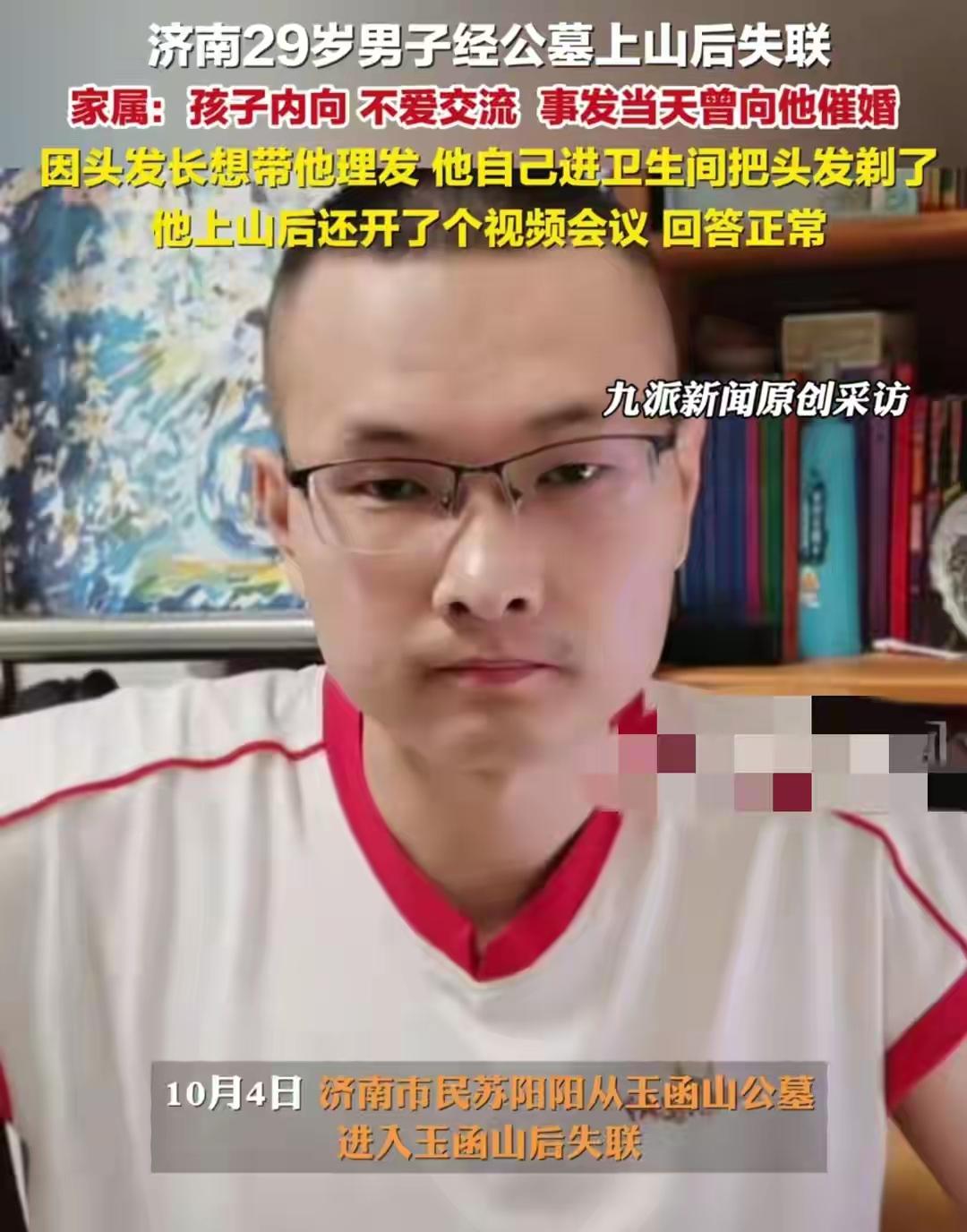可惜了这么好的男孩子才29岁据说是211学校毕业工作也不错被父母催婚责怪