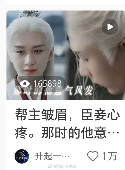 这条16万了[笑着哭]​​​