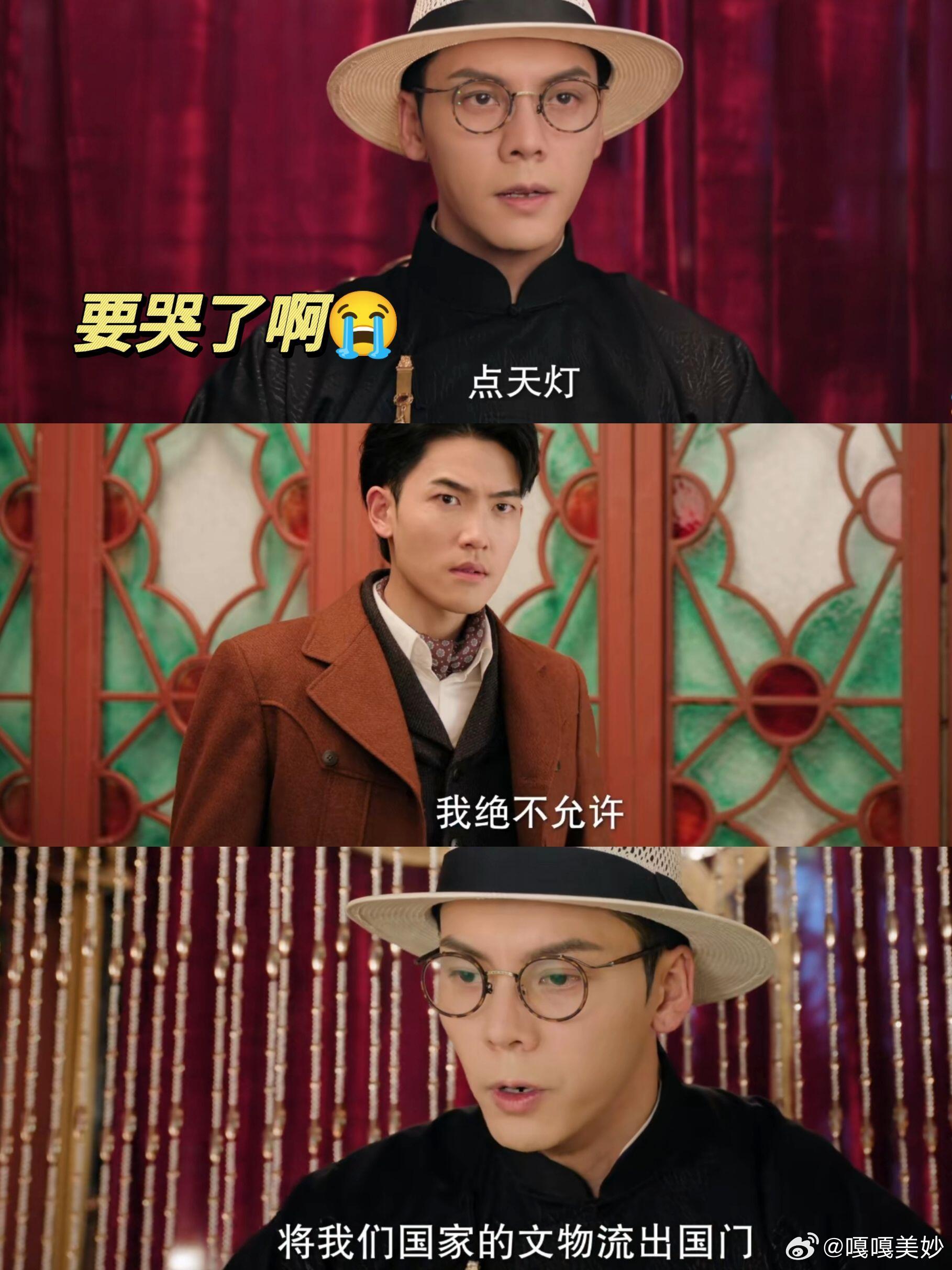 九门年轻人的抗日神剧这段点天灯的名场面之所以出圈，不只是打斗和江湖戏好看，更是