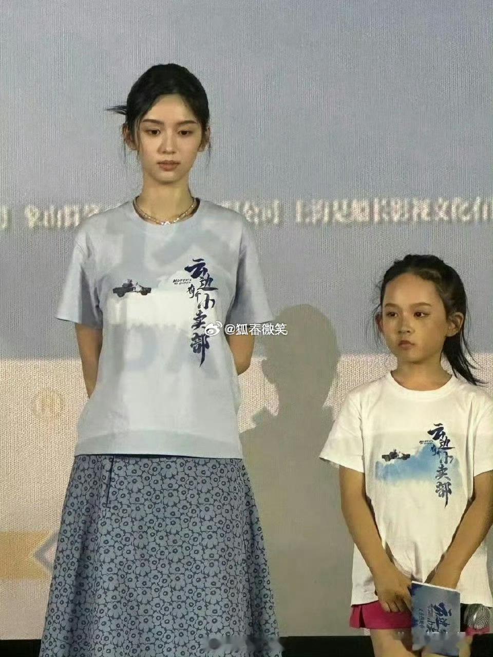 天呐好可怕…周也的头比小孩的头还小​​​​