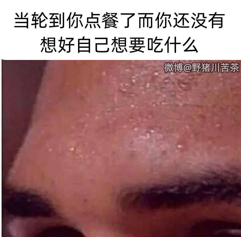 后面人还等着呢