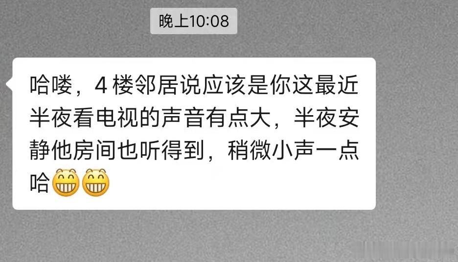 这两位看狂飙算是看颠了