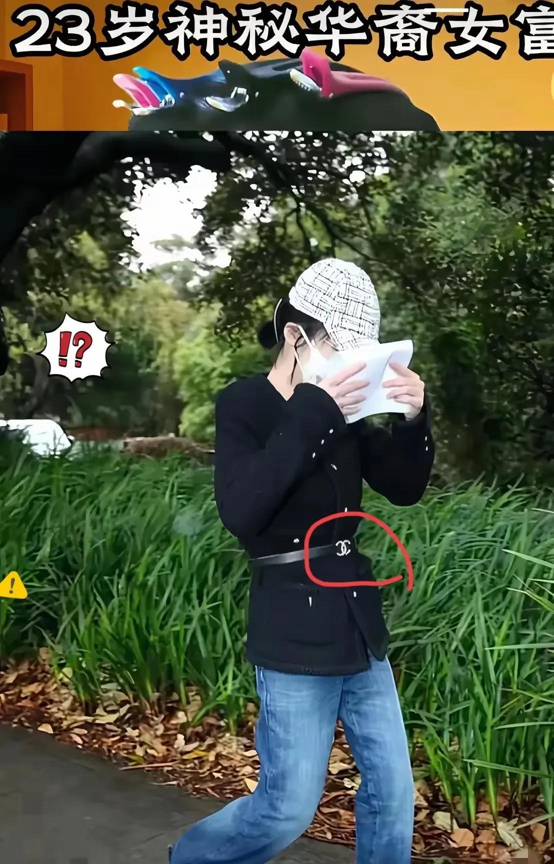 一场酒驾车祸引出的神秘富豪杨兰兰不仅中国网友都在这里猜测，澳洲媒体也很好奇这是