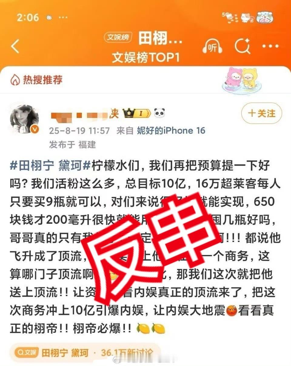梓渝粉在干什么哦，反串吗？田栩宁黛珂​​​