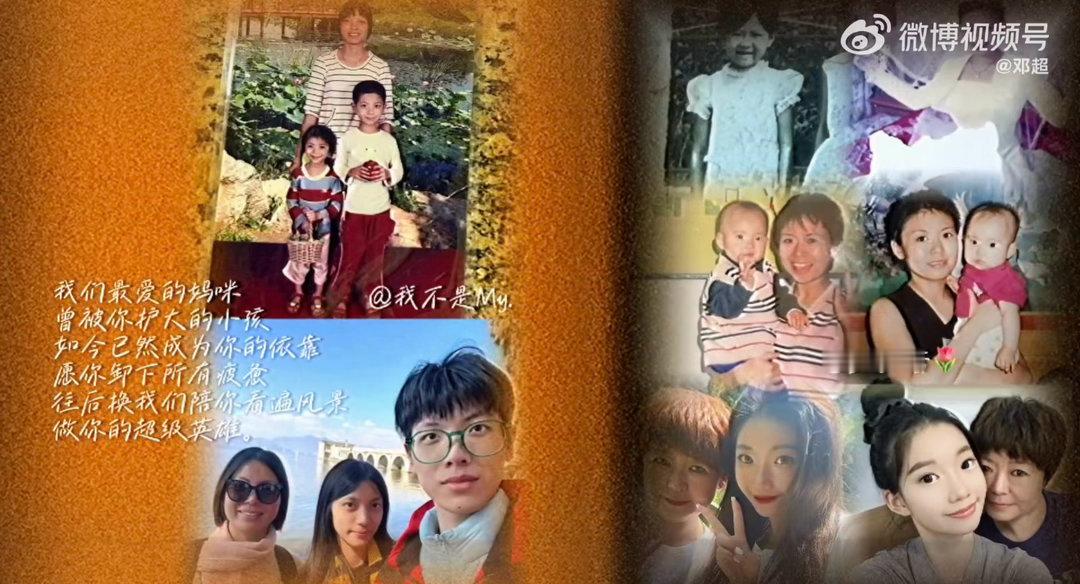 我妈当上了邓超MV的女主角邓超把全国网友的妈妈都变成了女主角。最好的母亲节礼物