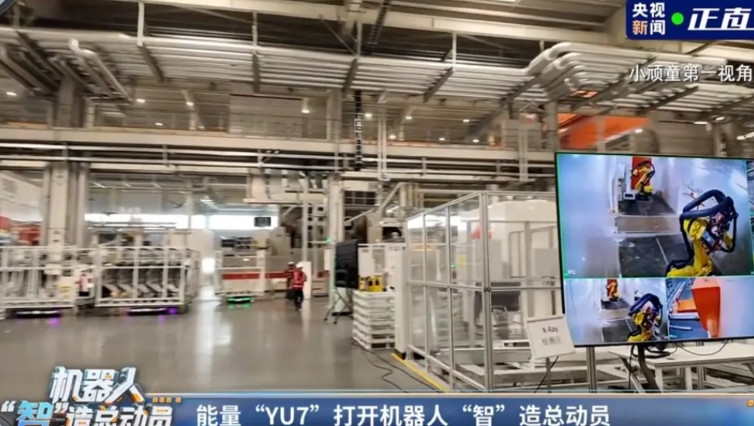 央妈又去小米汽车工厂了，这次还直接开了直播，带大家一起云逛厂。不看不知道，一看是