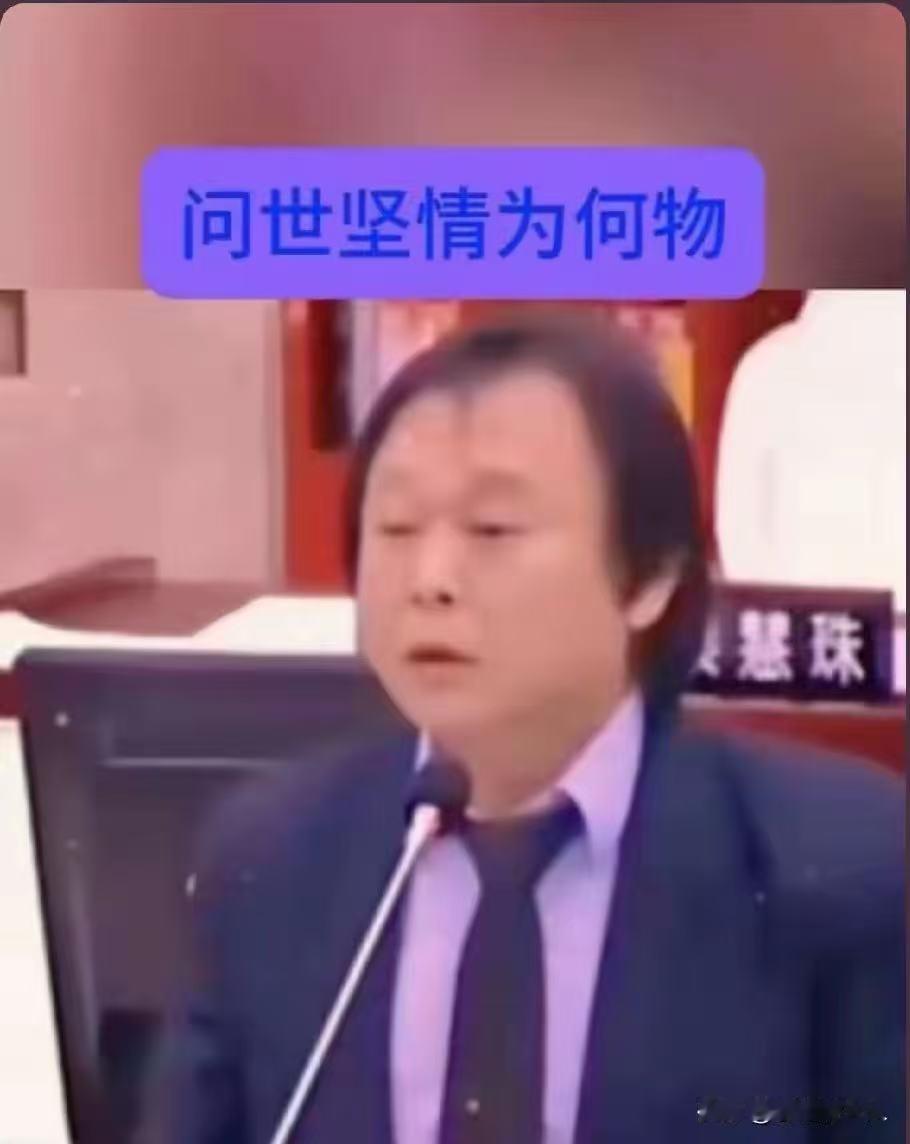 《沉默的荣耀》火了后，台湾有个65岁的老头也火了，他的父亲竟然是当年蔡孝