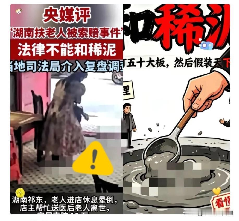 索赔1.9万的老人家属，接下来可能面临三个窘境！首先就是这笔钱款的退还。当初