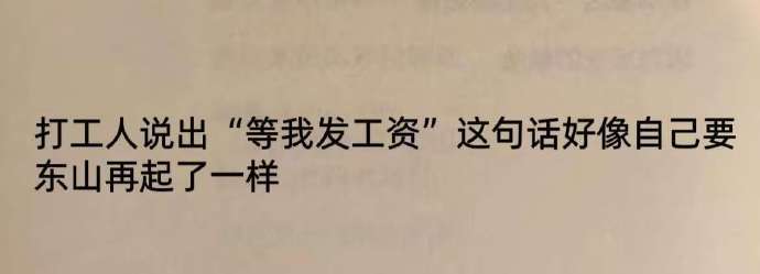 打工人是会cpu自己的​​​​