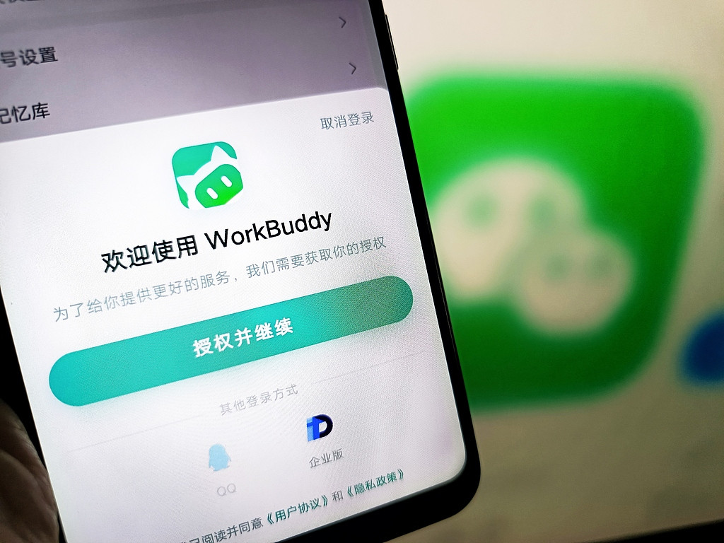 腾讯WorkBuddy内测Skill收费功能, 开发者标价1元试水