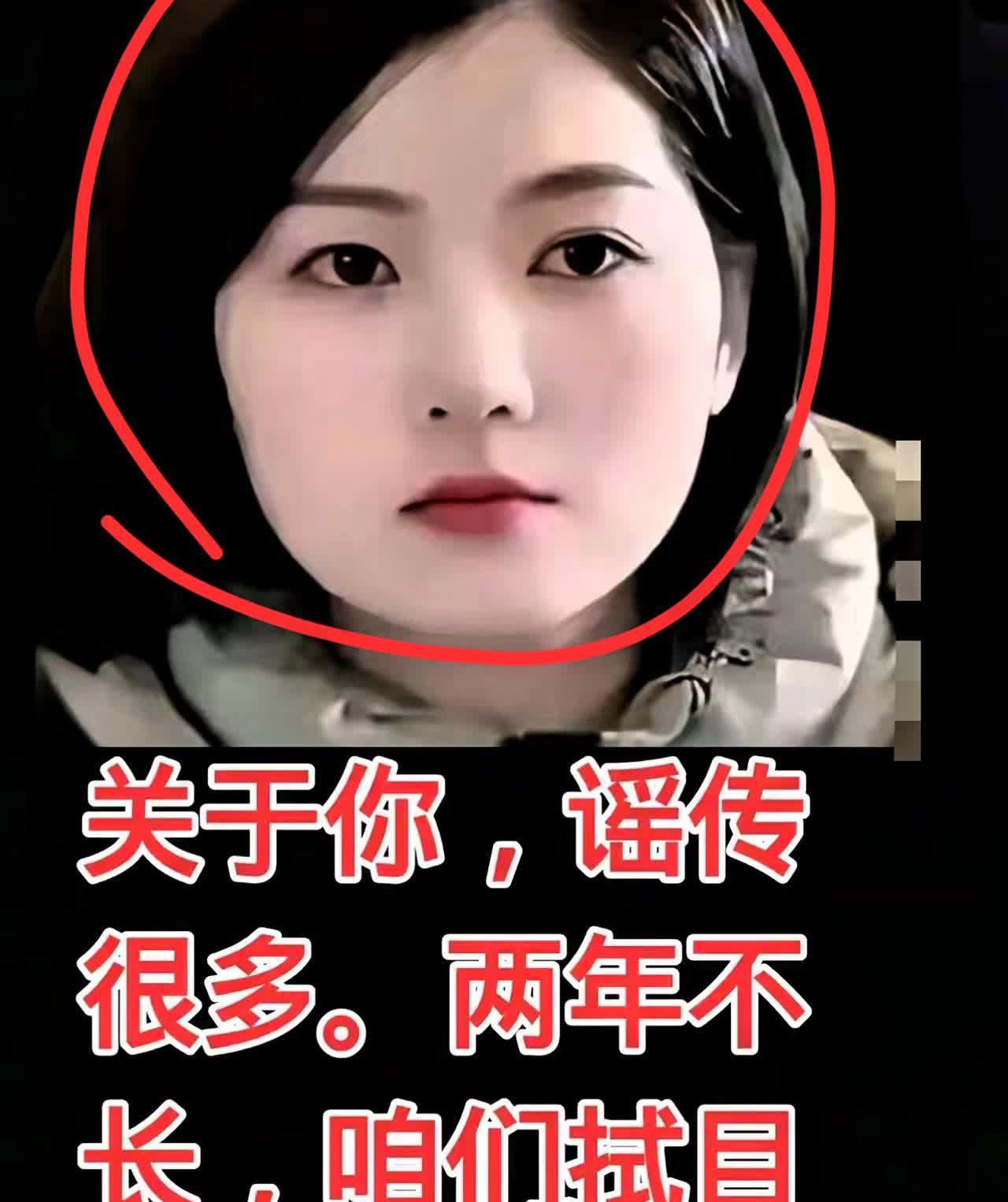 她，去哪里了？现在的社会，竟然还有人凭空消失，活要见人死要见尸？想多了，他们