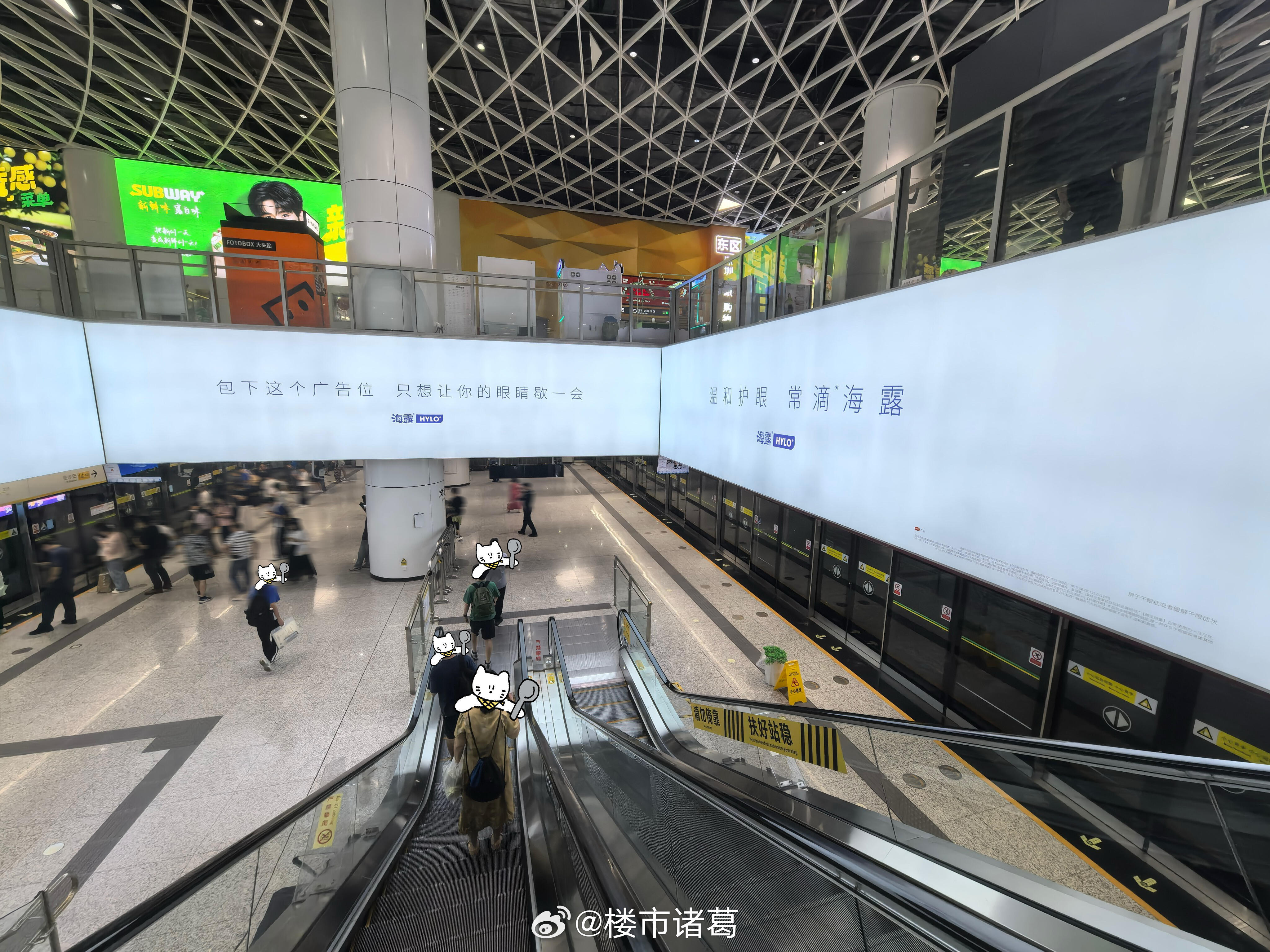 深圳地铁广告，持续净化中。​​​