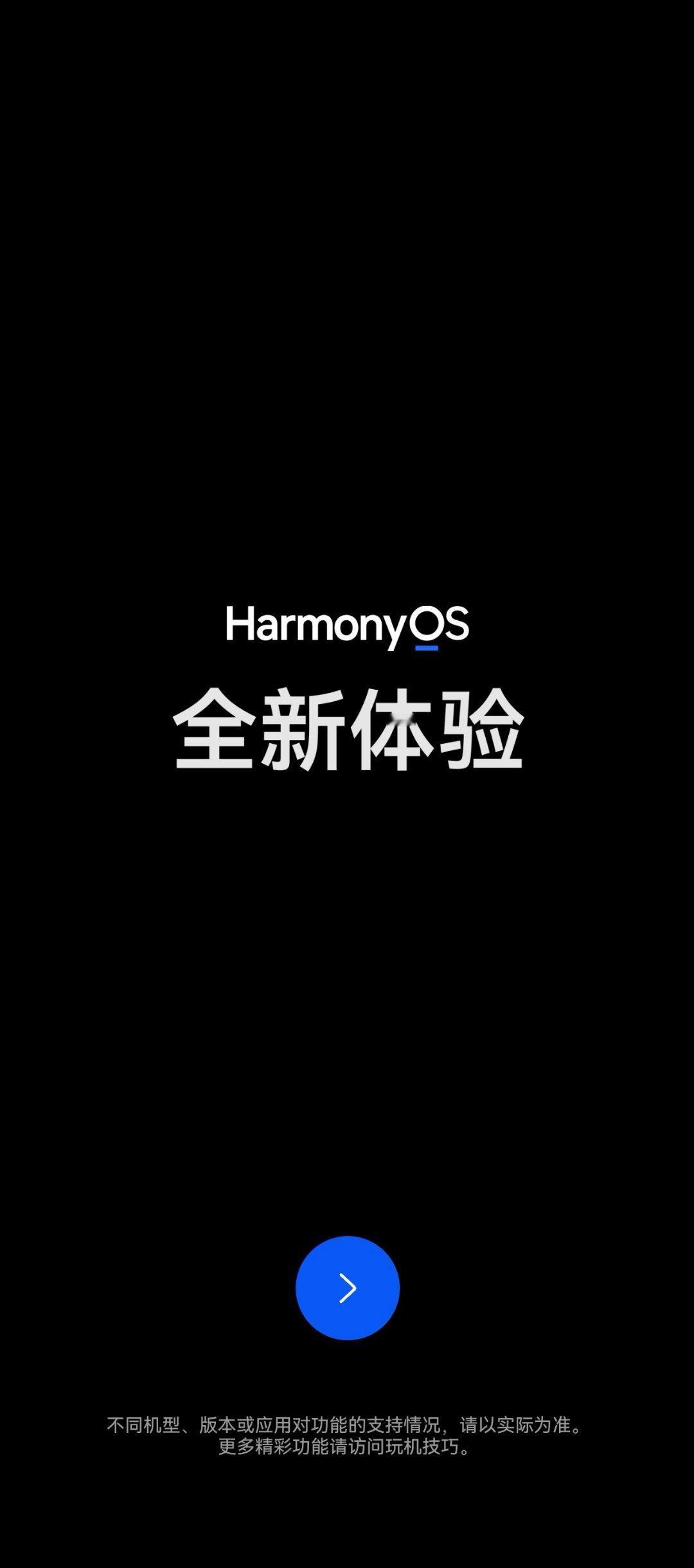 提前体验鸿蒙6的朋友说，这次的新系统版本很值得期待。[doge][doge]​