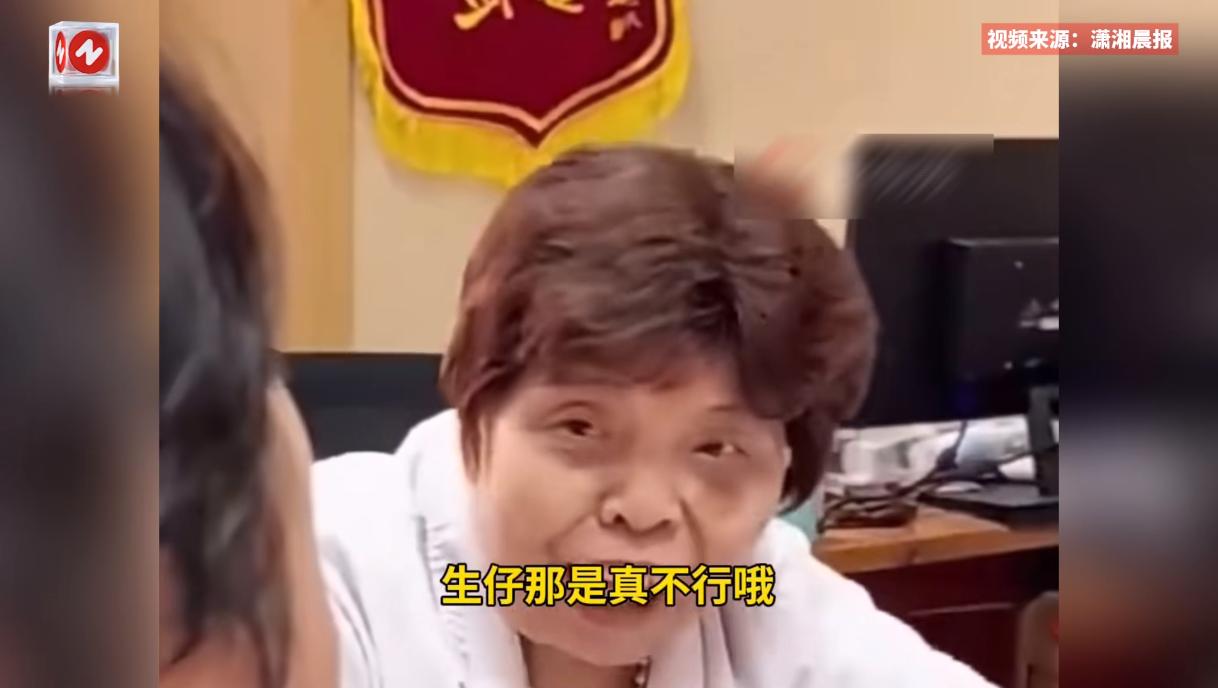 “离了个大谱！”8月30日，湖南长沙，一位70岁的老太到医院里看病，声称自己还能