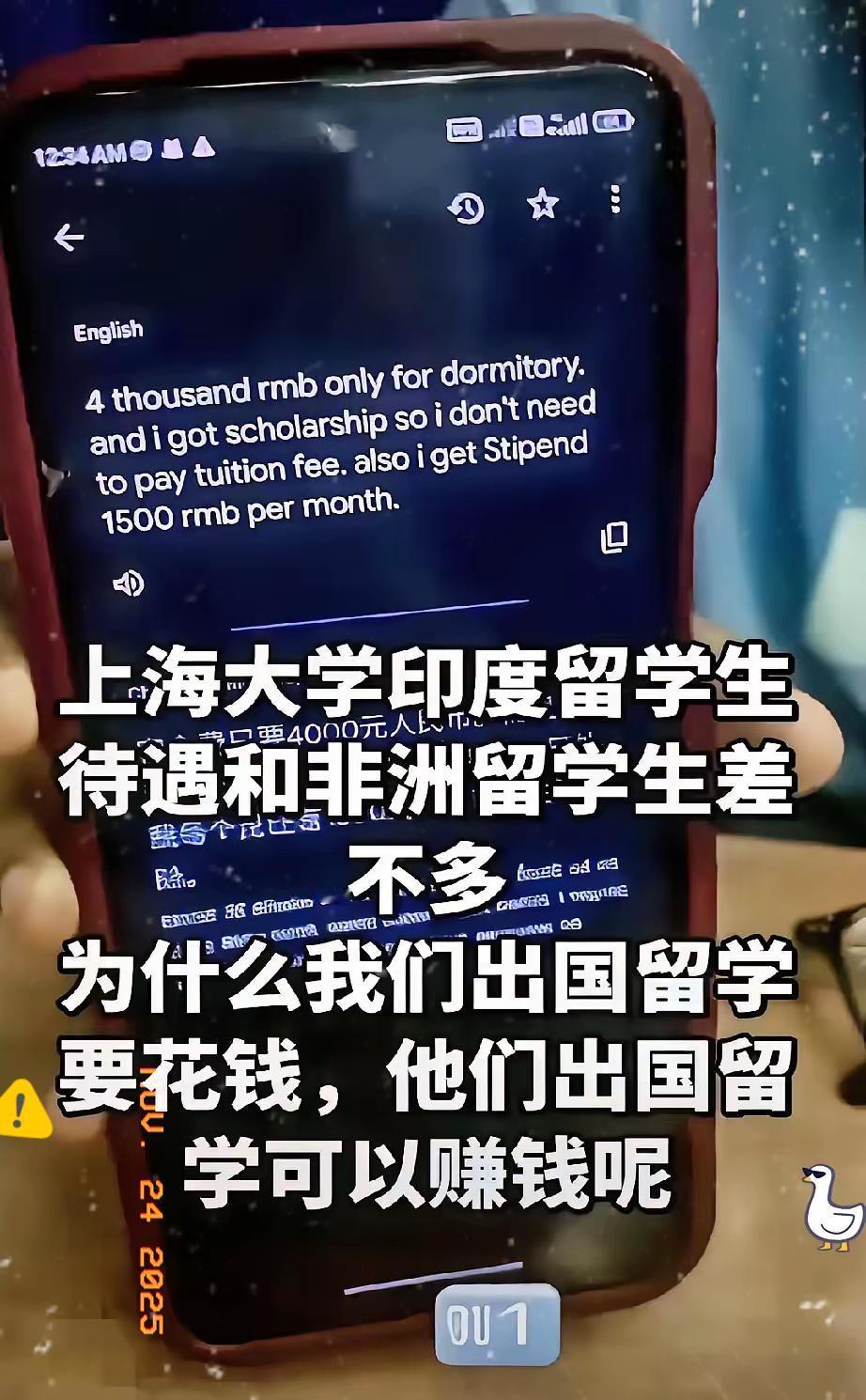 家人们谁懂啊！上海大学印度留学生的花费清单直接看傻网友！年住宿费4000、学费全