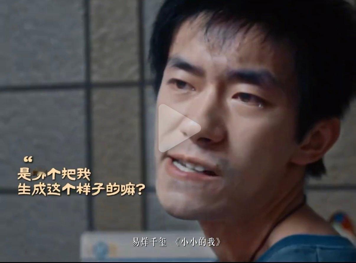 这届金鸡奖最佳男主提名，五个里面有三个是演“特殊群体”的易烊千玺歪嘴斜眼，扮“