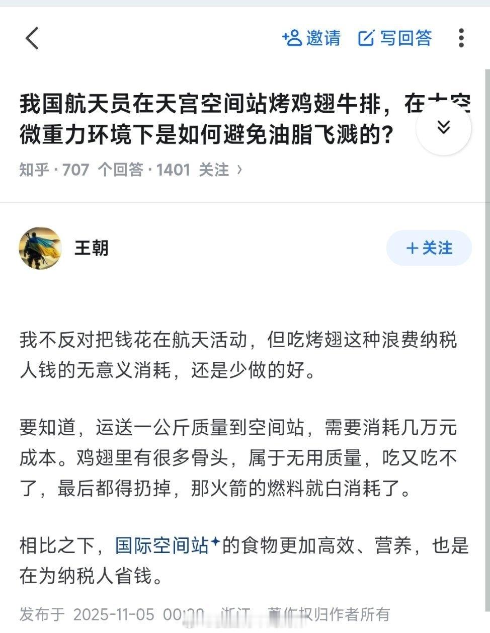 经典殖人傻事殖人迷惑行为​​​