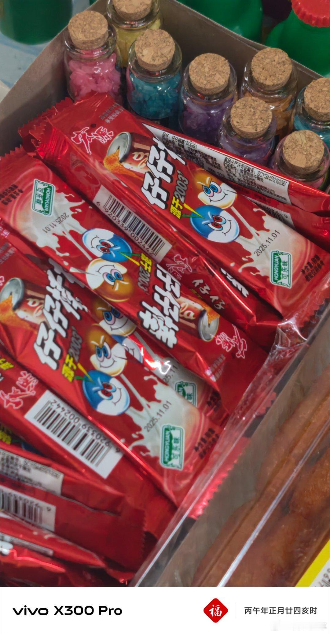 每次来到广东真的都得给一个夯！猪杂粥真的很好喝！还有这些我小学吃的零食至少有个