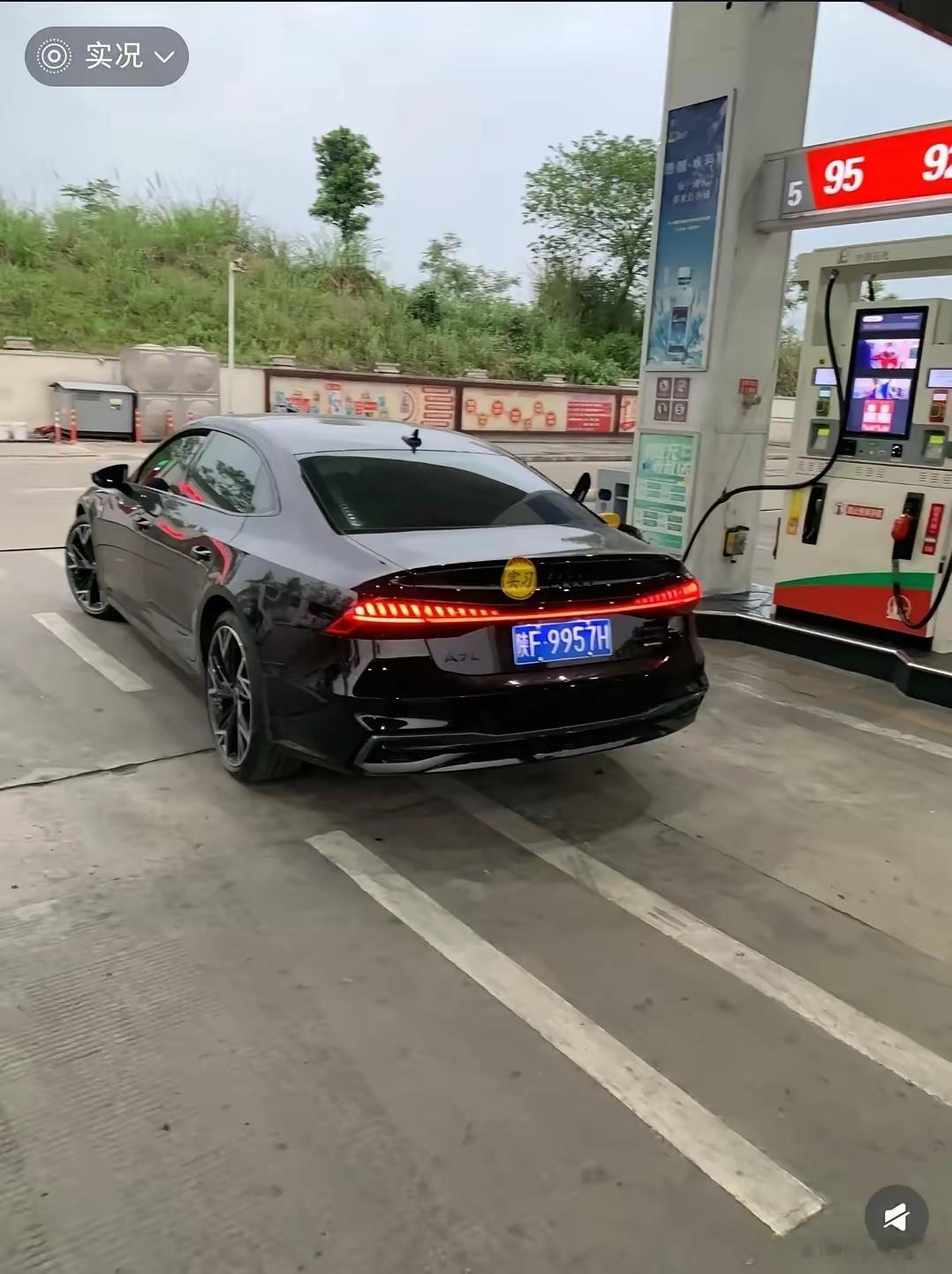 同时有了奥迪，却也多了自卑。​​​