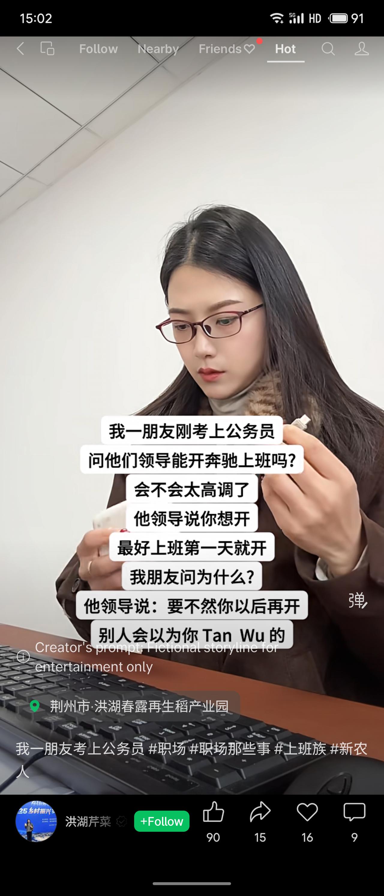 公务员朋友问领导能否开奔驰上班，怕太高调。领导建议第一天就开，否则以后再开，别人