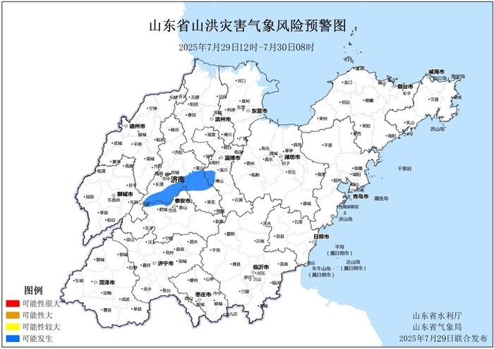 山东发布山洪灾害气象预警: 济淄泰等市局地可能发生山洪灾害