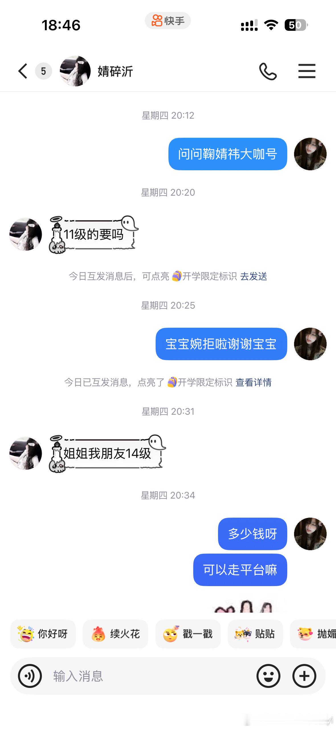 大姐你逗我呢[笑着哭]​​​