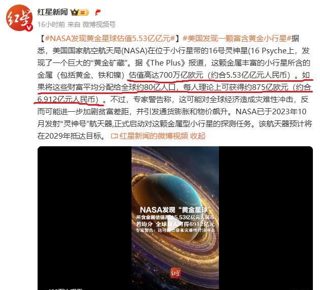如果还有人吹嘘中国人数学好，就把这个新闻发给他看。这是某正规新闻媒体发的消息，