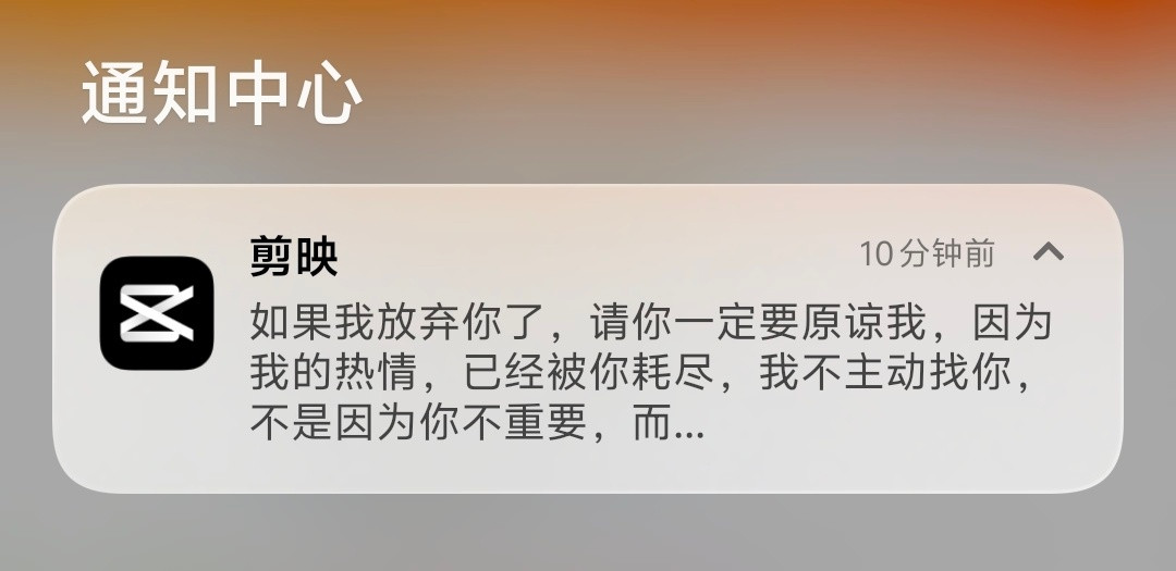 这剪映一天天的，发什么癫？