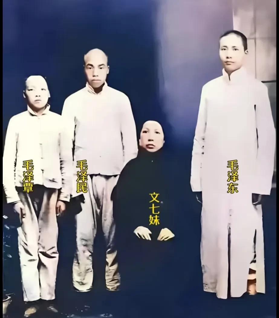 这是毛主席与母亲文七妹的唯一一张合影留念！1919年5月，毛主席带着母亲前往长