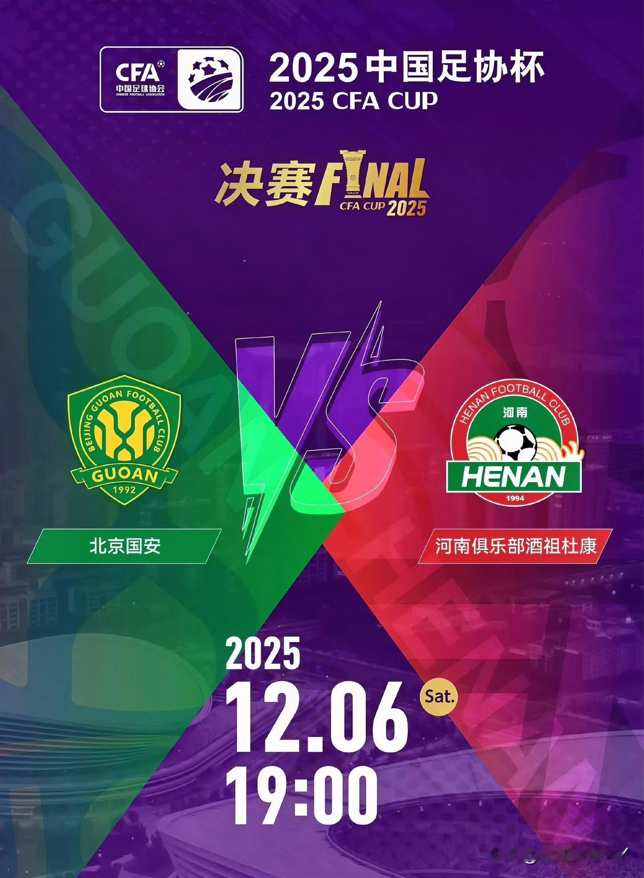 现在最开心的中超球队不是本轮亚冠唯一没输的蓉城不是中超冠军海港，而是即将在