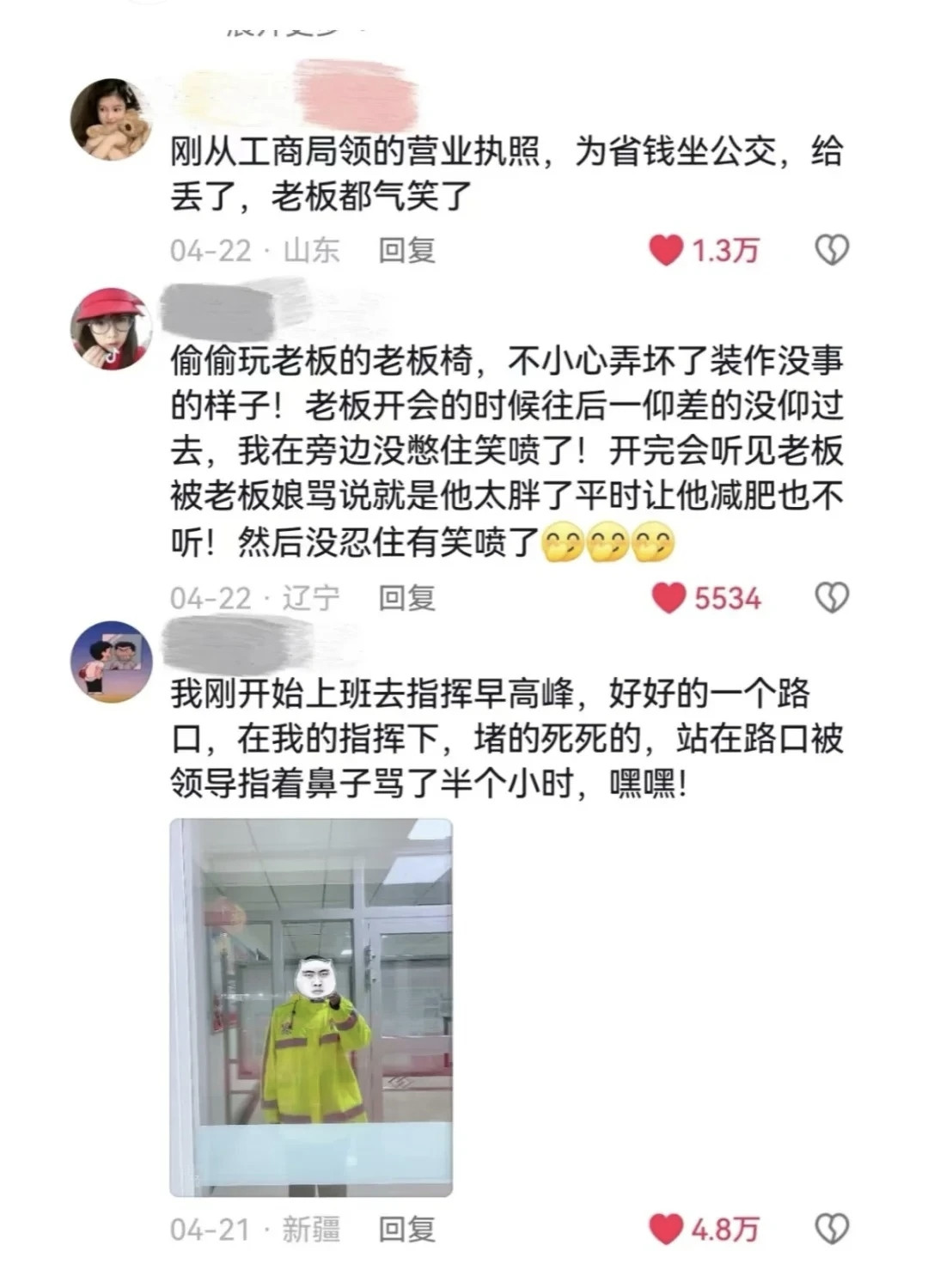 我在旁边没憋住笑喷了