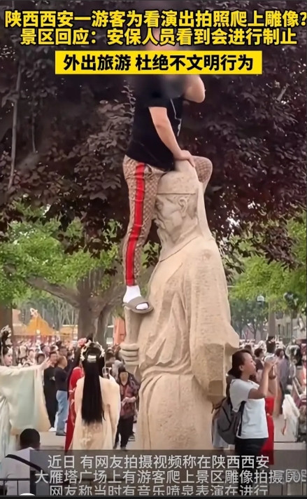 西安大雁塔旁现迷惑行为！骑坐李白塑像真的太过分了！西安大雁塔景区热闹看喷泉