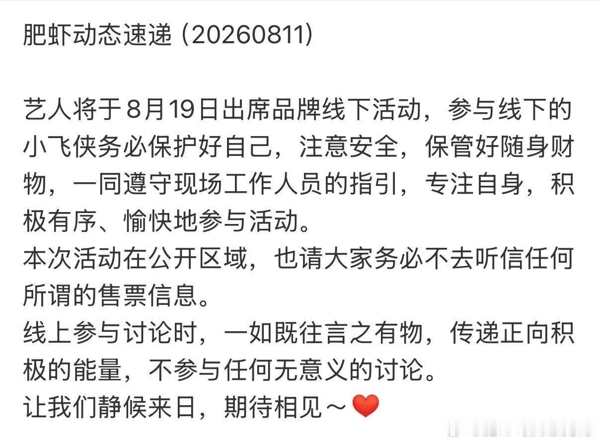 哪个同担这么幸运能见战战