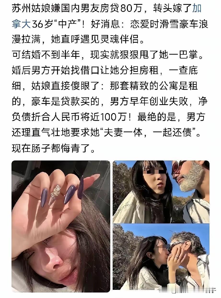 不懂就问，她以后的出路在哪里？
