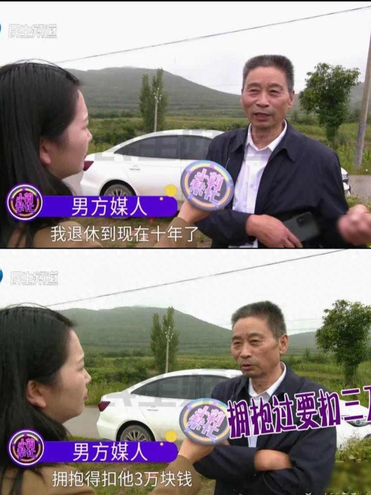婚期临近，女方突然悔婚！男方：家具酒店全订好了，亲戚都通知了，退彩礼还要