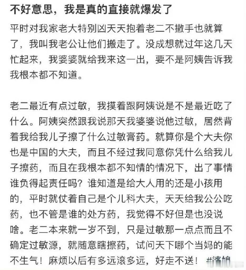 不好意思，我是真的直接就爆发了