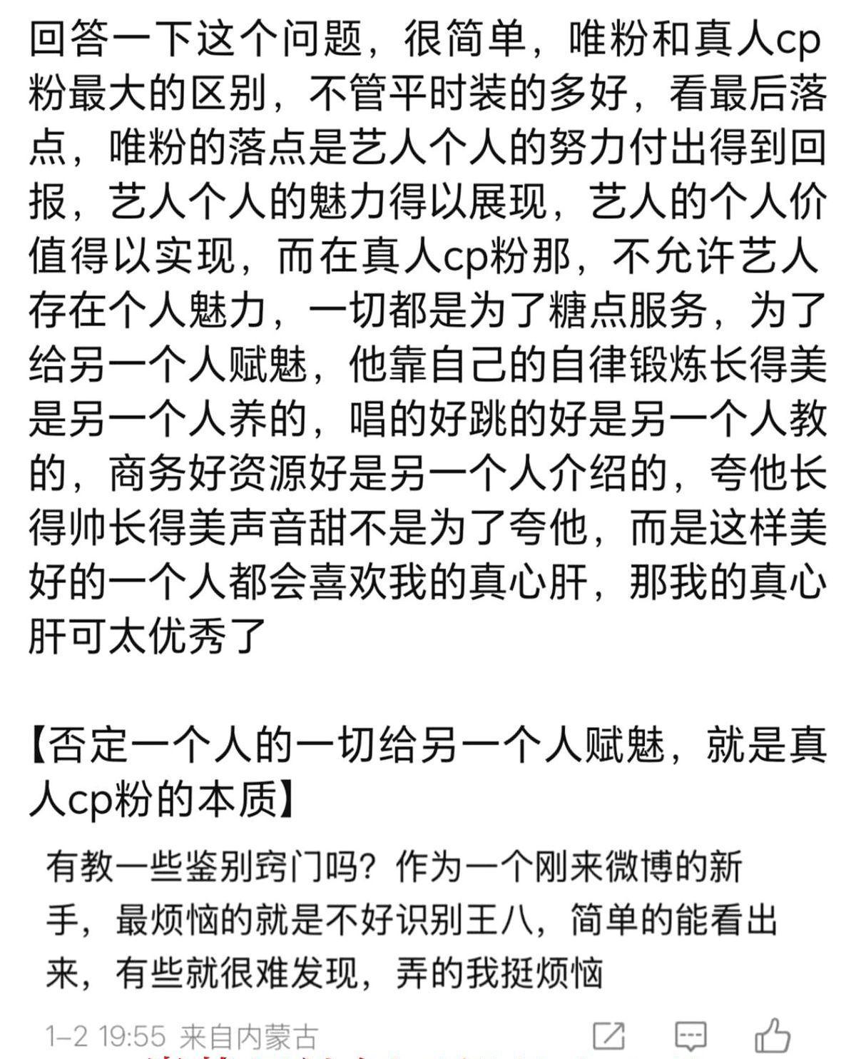 跨年夜烟花还没散，肖战工作室就甩出一条七分钟Vlog。编舞老师提着行李，在锦州