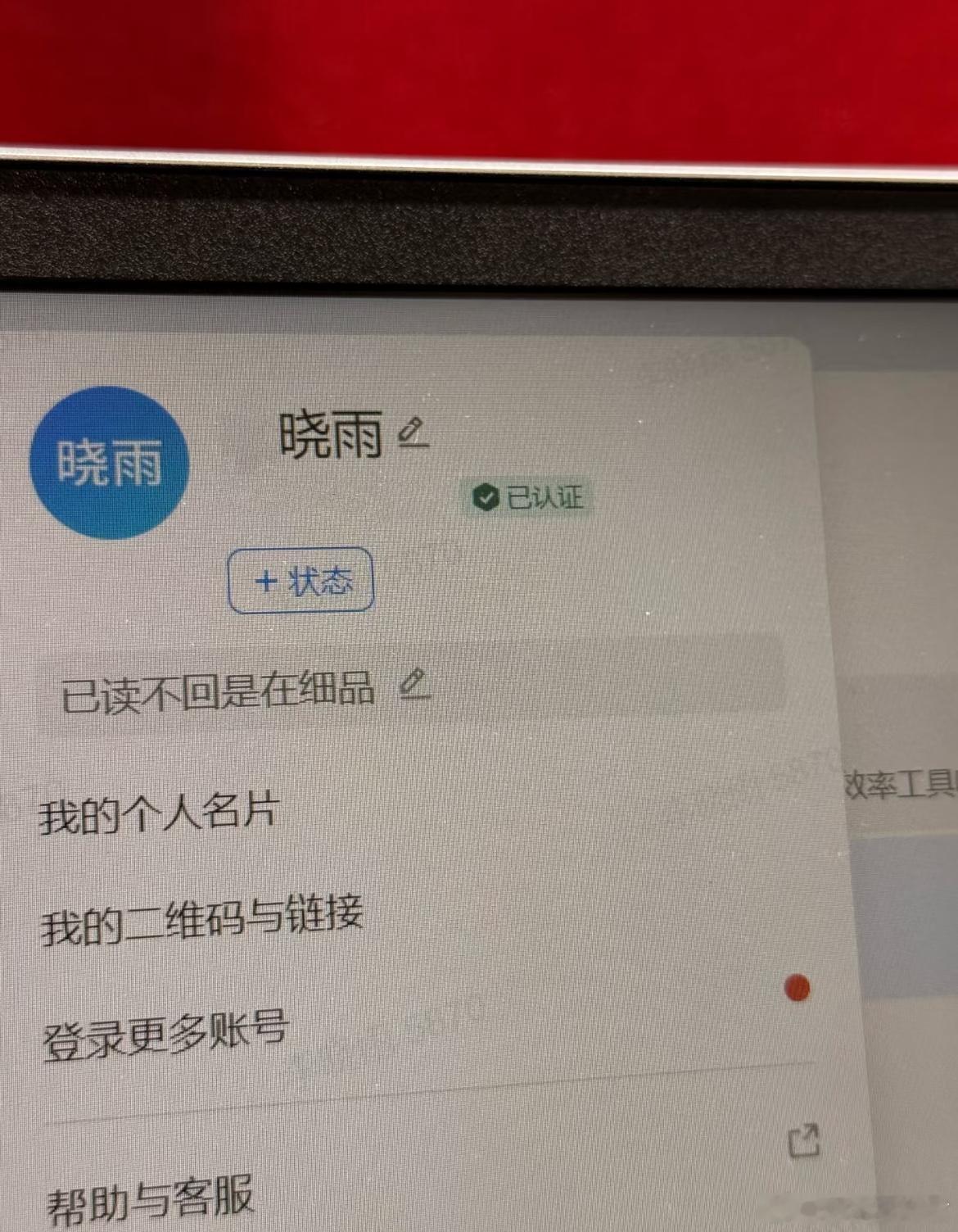 已读不回的含金量还在上升