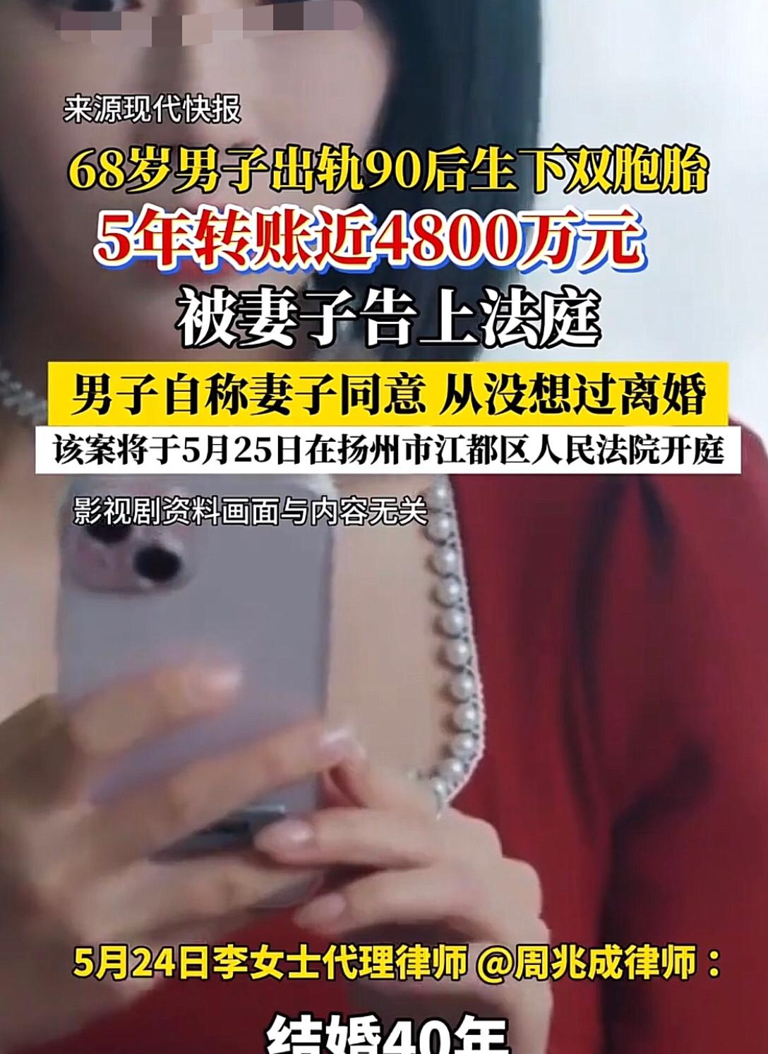 作为中年男人，看到大爷大妈这番操作，血压直愣愣往上飊！江苏扬州，一名68岁的