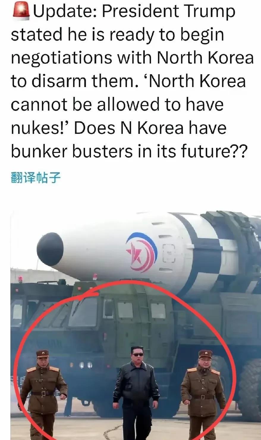 没救了，特朗普又在异想天开？8月3日，特朗普表示，他将要和朝鲜谈判，让朝鲜放弃