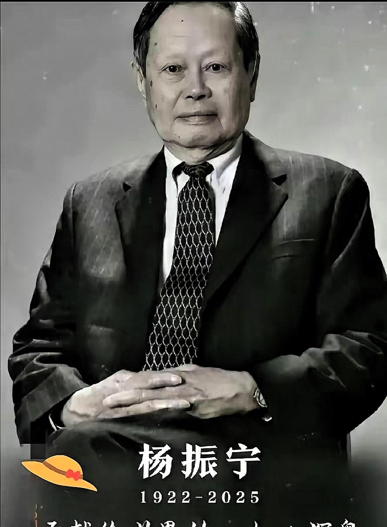 杨振宁先生的“归根”:放弃合葬选择八宝山,这决定让人破防!谁能想到,杨振宁先