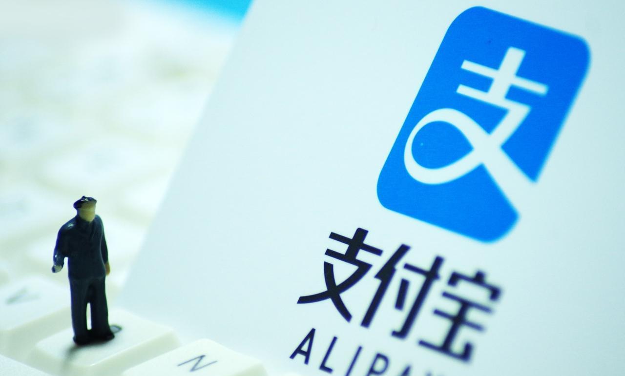 黑色的支付宝，揭穿了虚伪的网络平权！原来支付宝还有黑色界面的。好像是100万