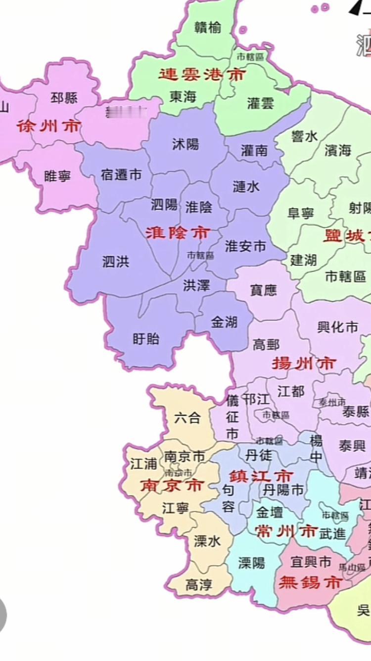 刘强东是淮阴市的，宿迁以前也是淮阴市的宿迁