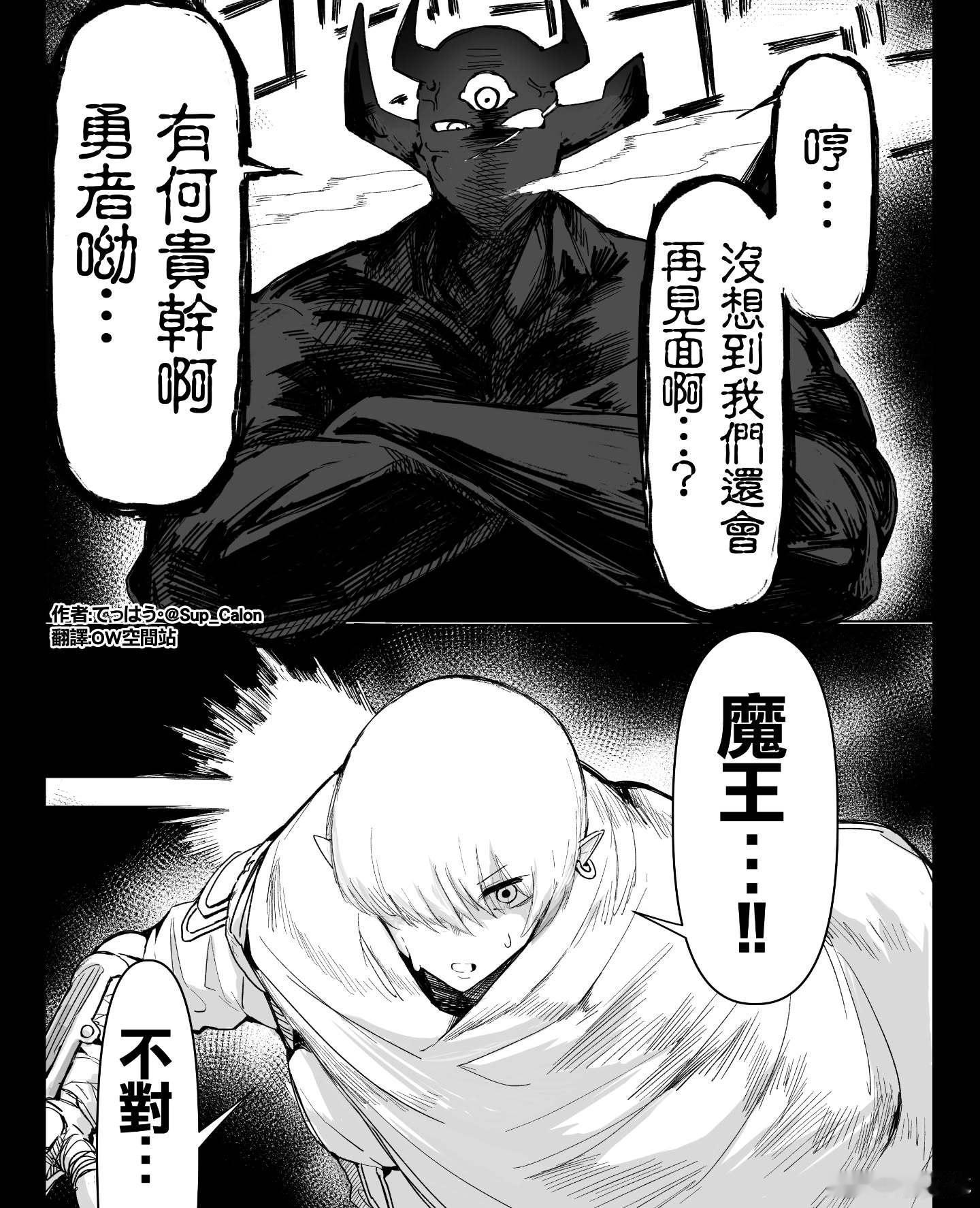 打输了也不一定要下跪，但娶她女儿就一定要下跪。一些二刺猿懂的东西