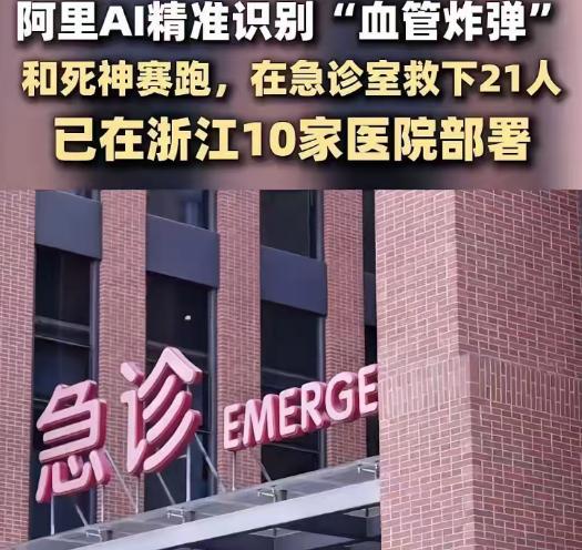 每小时死亡率提高1%？这个疾病表面像心梗，但千万别当心梗治！你知道吗？有一种