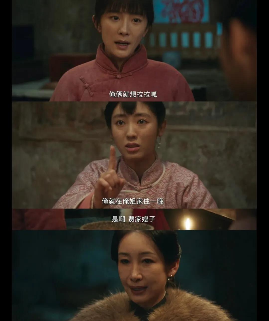 《生万物》里费左氏对苏苏那股子“控制欲”，看了真让人心里发紧——苏苏就想在绣绣家