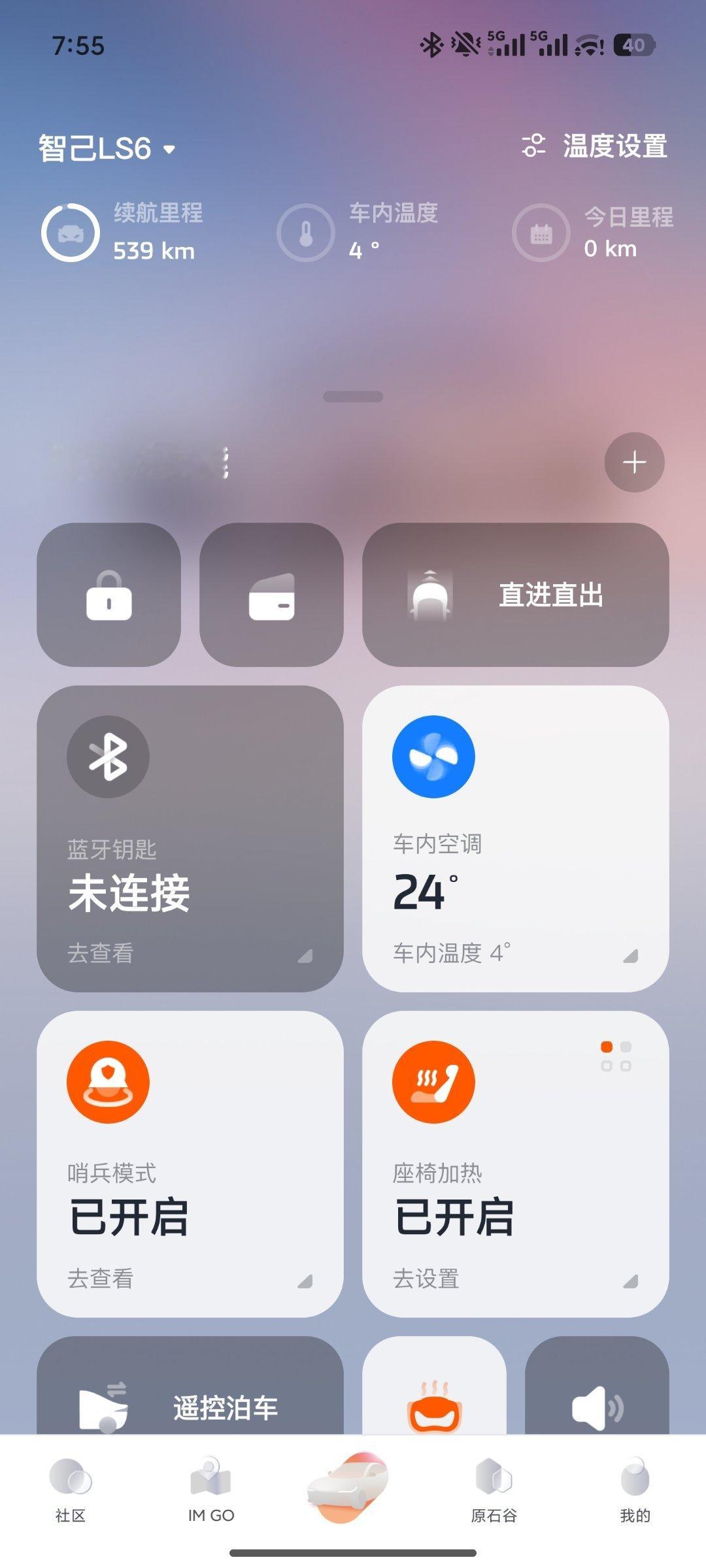 不就是降温吗？这点几下温暖不就来了？