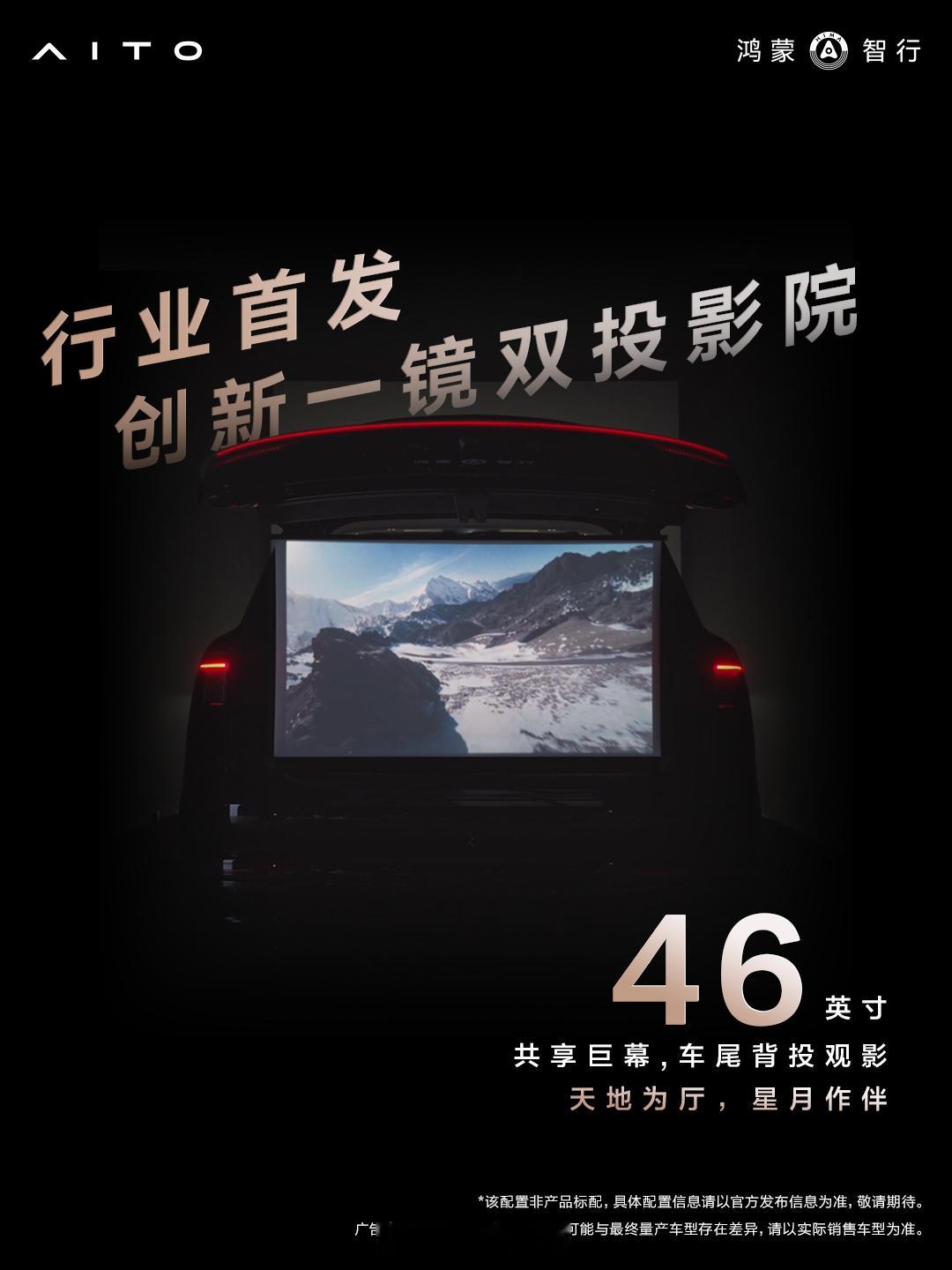 同价买理想还是买问界问界M9累计交付28万台，是50万级SUV的销冠。全新一代